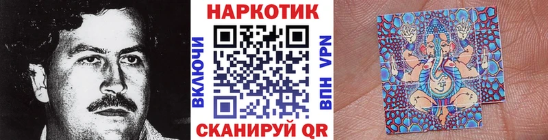 Где продают наркотики Ильский Каннабис Меф мяу мяу mega tor ГАШИШ