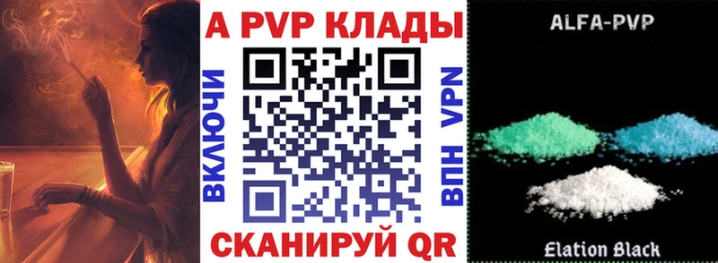 MEGA вход  наркошоп  Ильский  Alfa_PVP крисы CK 