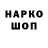 ГЕРОИН белый Bad Wolf's