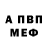 Героин хмурый BALANCE RUNNING