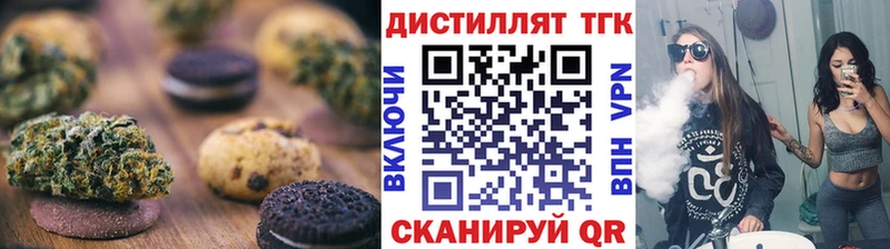 как найти наркотики  сайты даркнета официальный сайт  Еда ТГК конопля  Ильский 