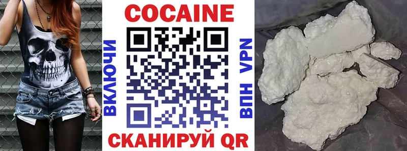 Cocaine Fish Scale  Ильский 