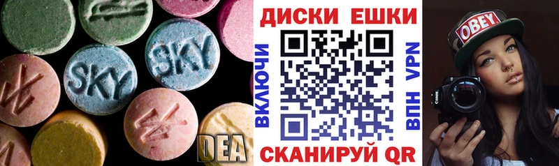 Экстази VHQ  даркнет сайт  Ильский 