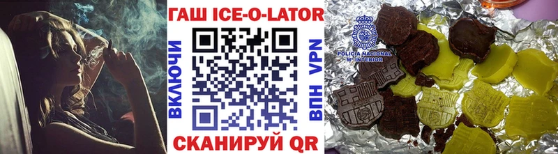 Гашиш убойный  где продают   Ильский 