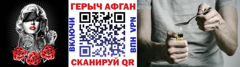 ГЕРОИН Heroin наркошоп Ильский
