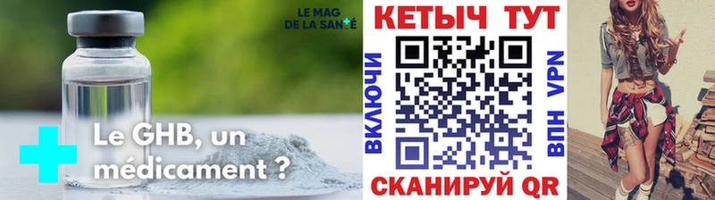 КЕТАМИН VHQ  Ильский 