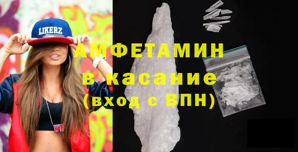 эйфоретик Абдулино