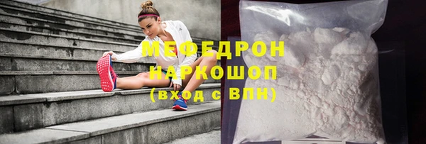 эйфоретик Абдулино