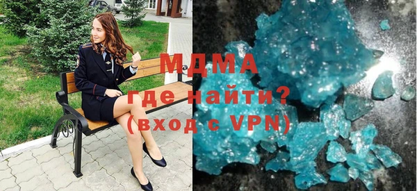 альфа пвп Абаза