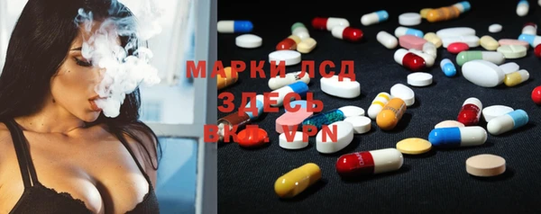 MESCALINE Михайловск
