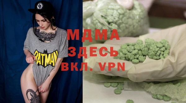 альфа пвп Абаза