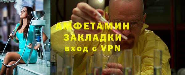 эйфоретик Абдулино