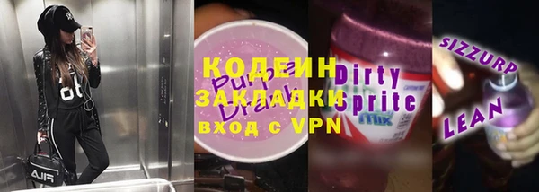 синтетический гашиш Михайловка