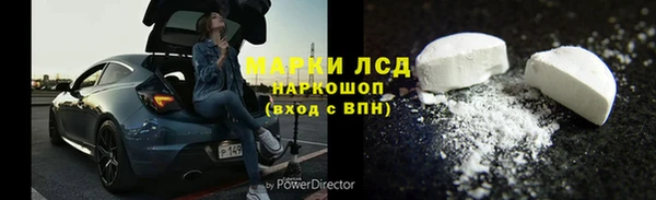 эйфоретик Абдулино