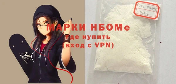 синтетический гашиш Михайловка