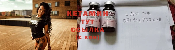 кокаин VHQ Михайлов