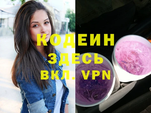 MESCALINE Михайловск