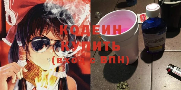 мефедрон мука Бабаево