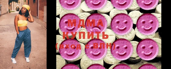 MESCALINE Михайловск