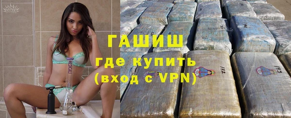 эйфоретик Абдулино