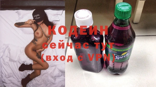 MESCALINE Михайловск