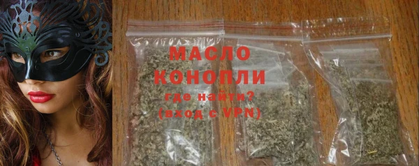 эйфоретик Абдулино