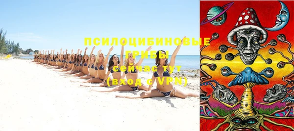 эйфоретик Абдулино