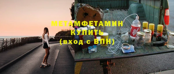 синтетический гашиш Михайловка