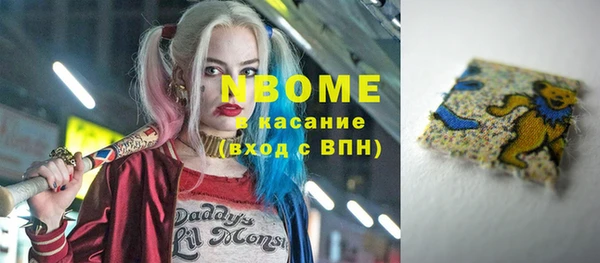 эйфоретик Абдулино