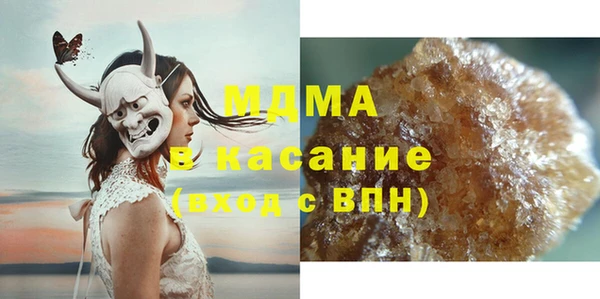 эйфоретик Абдулино