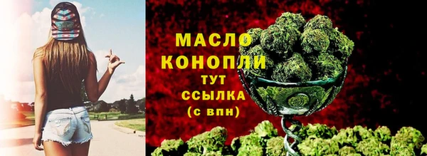 эйфоретик Абдулино