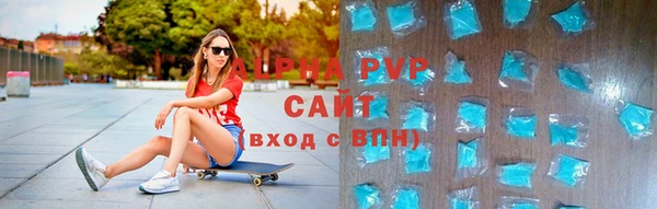 тгк Ахтубинск