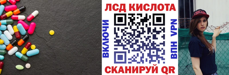 LSD-25 экстази ecstasy  как найти   Ильский 