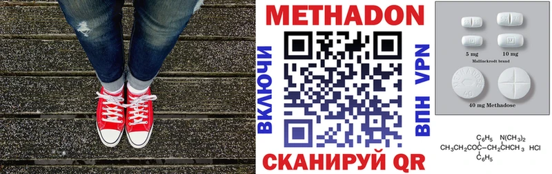 как найти   Ильский  мега рабочий сайт  Метадон VHQ 