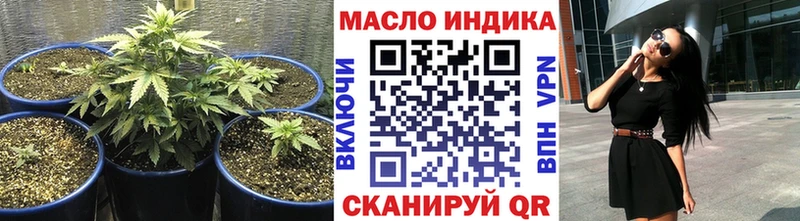 Дистиллят ТГК THC oil  Ильский 