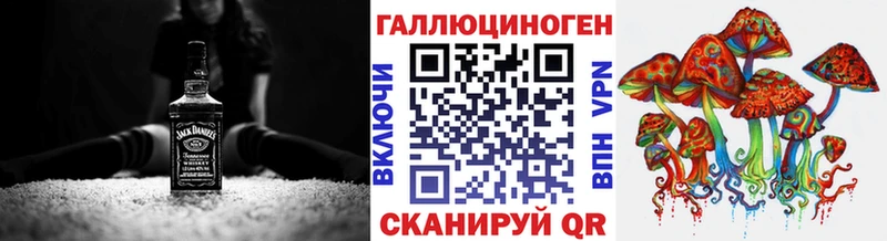 Псилоцибиновые грибы Magic Shrooms  mega зеркало  Ильский 