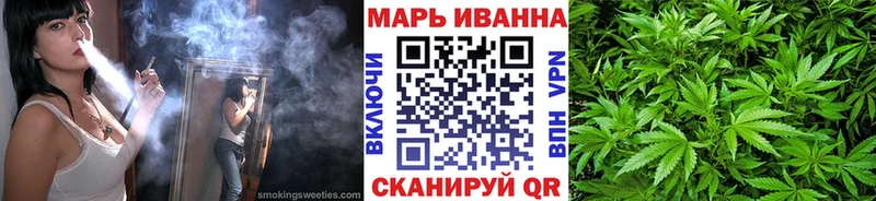 МАРИХУАНА Bruce Banner  МЕГА сайт  Ильский  дарк нет как зайти  где продают  